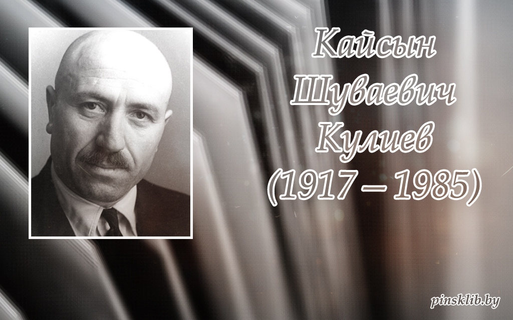 Кайсын шуваевич кулиев. Кайсын Кулиев портрет. 4 Июня Кулиева Кайсына Кулиева. Кайсын Шуваевич Кулиев фото. Фото Кайсына Кулиева.